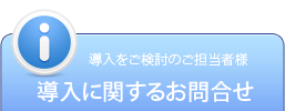 問題を解決します