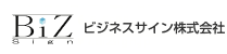 ビジネスサイン株式会社